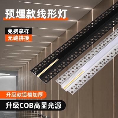 led线性灯双眼皮嵌入式卡槽线形灯cob灯带批灰预埋款铝槽客厅吊顶