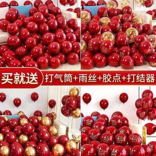 大全新房双层婚礼订婚布置装 结婚红色婚房气球套装 饰婚庆场景用品