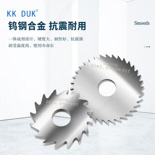 .0间隔0.1 KKDUK 钨钢锯片铣 刀硬5质IRP合金锯片外径 D60厚0.2