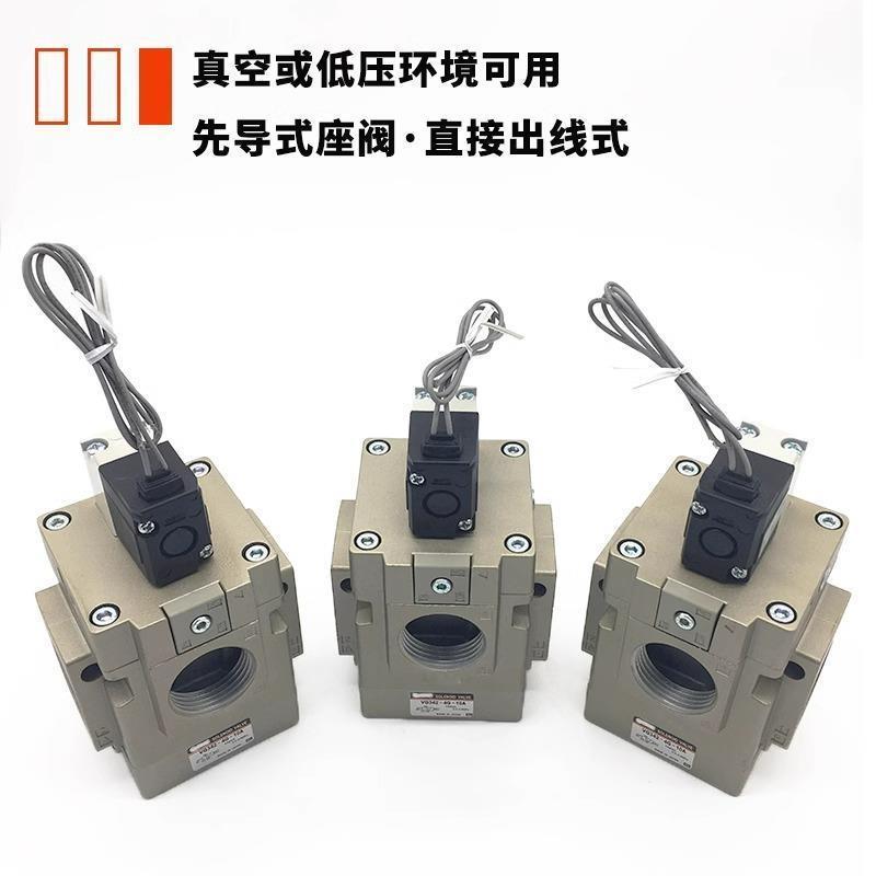 SC电磁V阀VG342-4G/4DZ-04A/06A/10AG 342R-5G/5D/5DZ-04/06/1M0