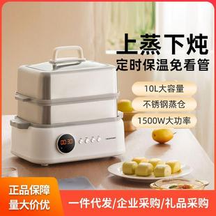 德国蓝宝不锈钢电蒸锅多功能家用蒸煮炖一体锅大容量多层蒸汽锅