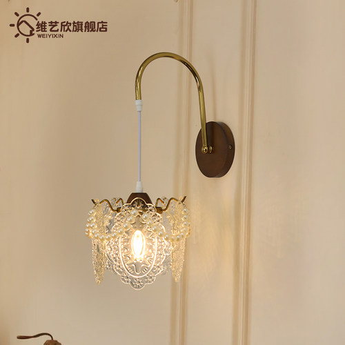 法式中古风壁灯轻奢卧室床头灯