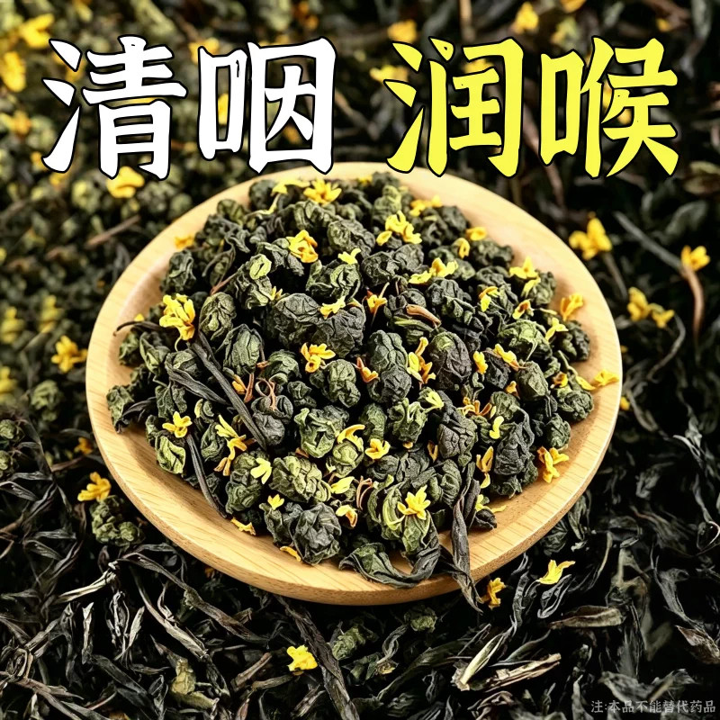 咽喉炎慢性咽炎扁桃体有痰有异物感咽喉干痛干咳嗓子干痒养生茶包