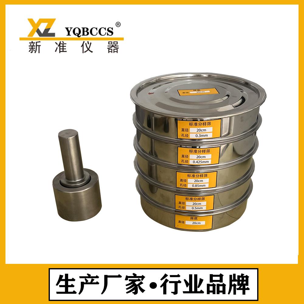 颗粒耐水性耐用测试仪药用玻璃瓶颗粒耐水性测试仪