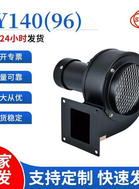 CY250-T采暖离心风机2.2KW低噪音管道抽风机380V