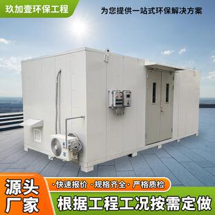 实验室危废暂存间汽修厂可移动危废房储存间集装箱式危化品贮存间