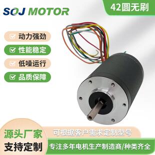现货S42BLY60直销直流无刷电机圆机身24V0.07N32W4000转厂家现货