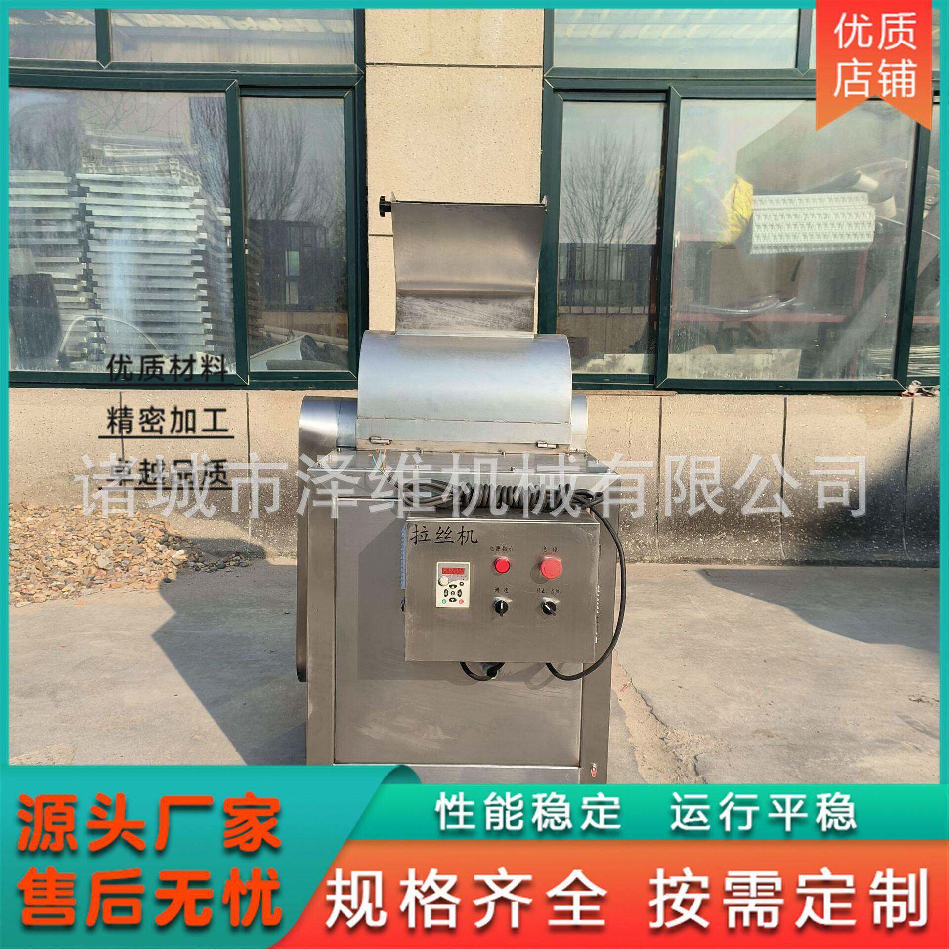 手撕素肉拉丝机肉丝拆丝设备变频调速肉松机不锈钢牛肉打丝机