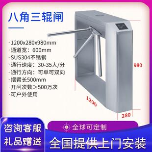厂家工地三辊闸超市小区地铁景区摆闸翼闸刷卡门禁系统人行通道闸
