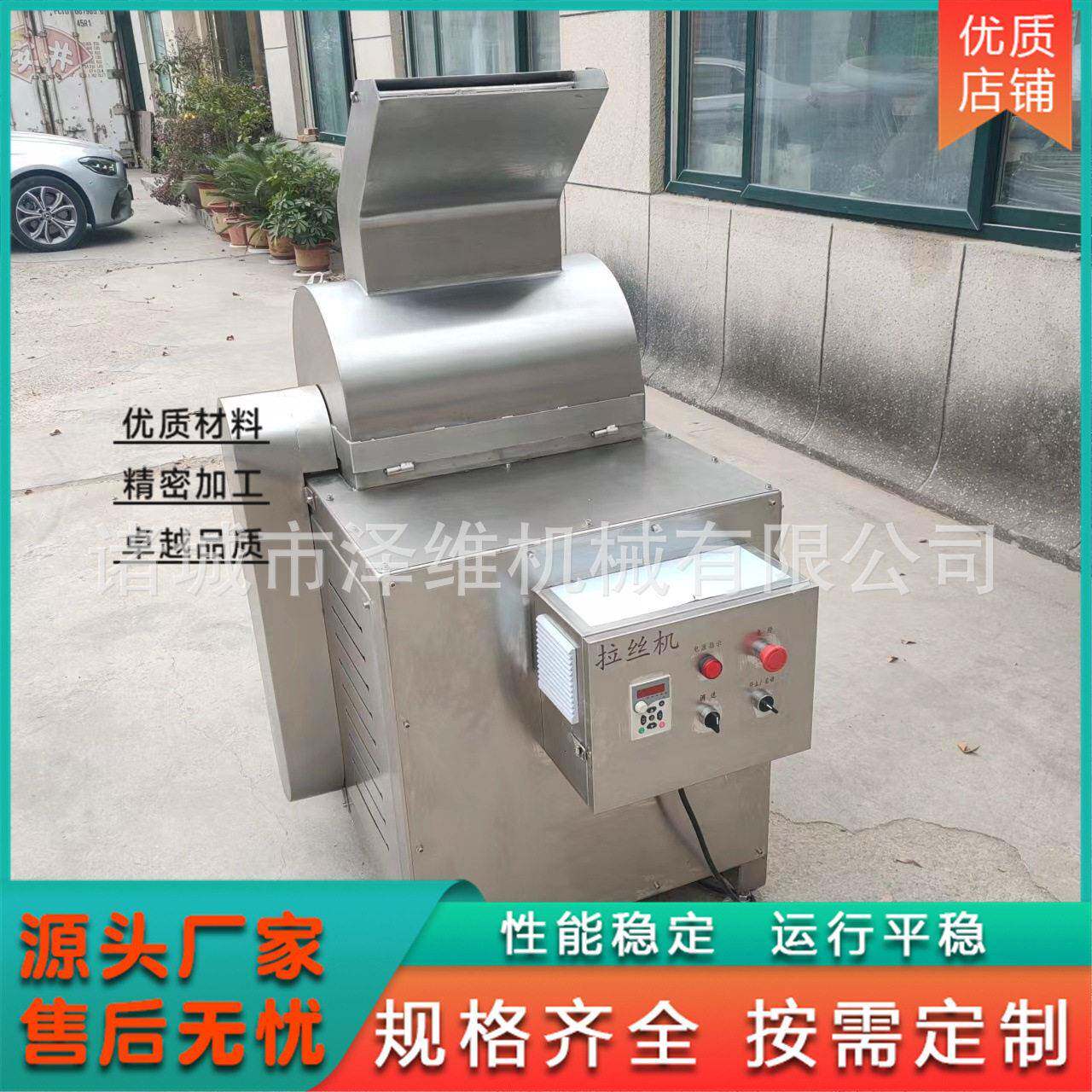 仿手工撕肉丝机全自动熟肉牛肉拆丝机鸡胸肉肉类撕丝机