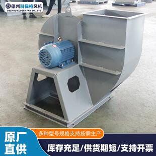 外转子离心风机厂家直供DWT外转子离心风机低噪声大功率离心风机