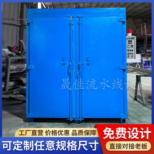 工业恒温电烤箱不锈钢高温烤箱长期供应热风循环恒温工业烘箱
