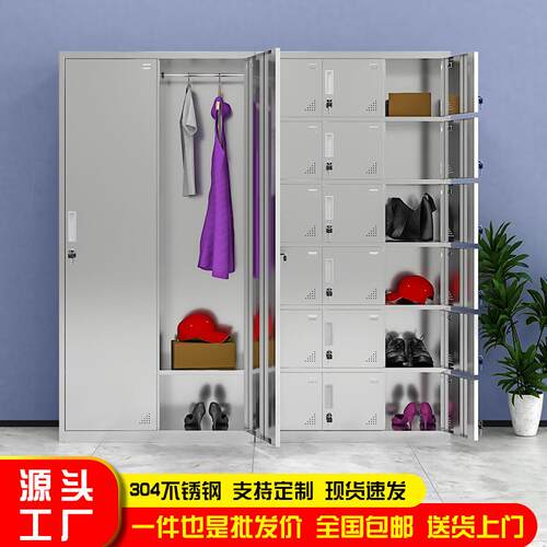 304不锈钢更衣柜宿舍多门201不锈钢柜子钢制铁皮文件柜带锁储物柜