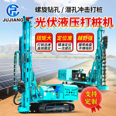 太阳能光伏打桩机 山地工程履带打桩机 大扭矩土层螺旋钻孔压桩机