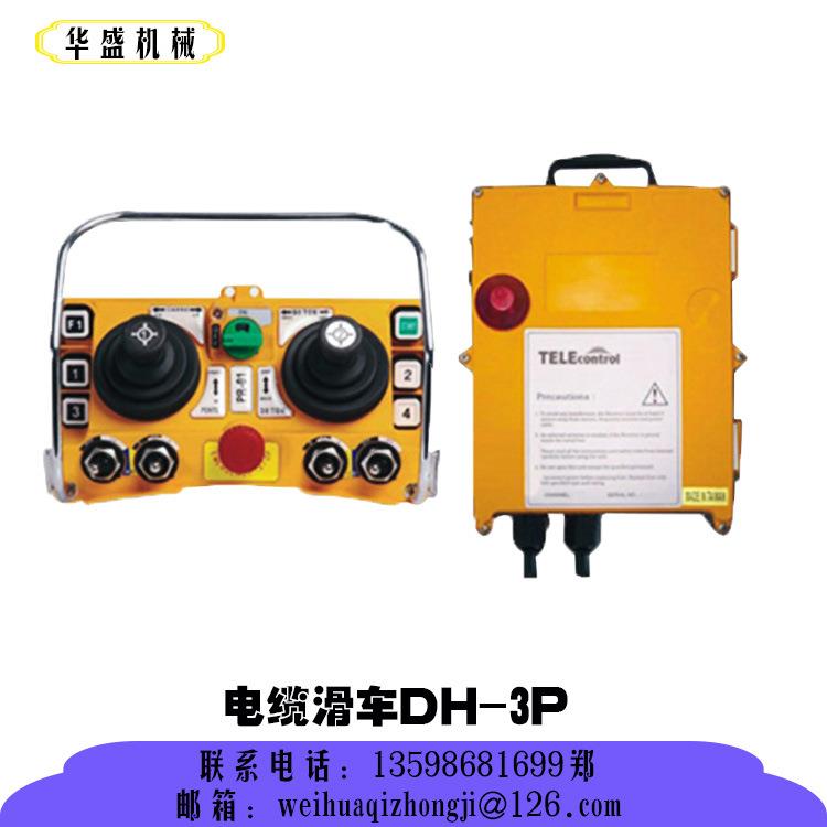 供应行车 起重机遥控器 F23-A++ 起重机遥控器 品质保证