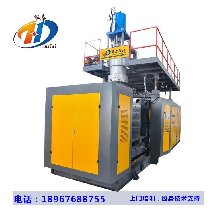 供应HT-120 海洋浮筒 浮球 塑料中空吹塑机