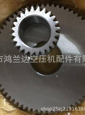 螺杆式空压机压缩机机头转动零件配件齿轮02250085-402