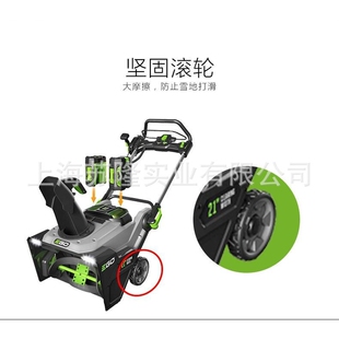 56V充电式吹雪机EGO SNT2102无刷锂电扫雪机 手推式除雪机