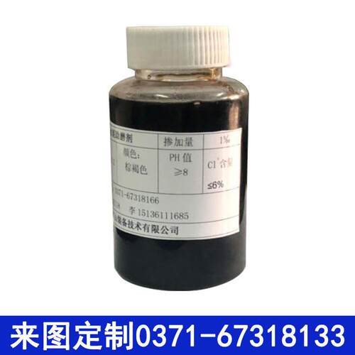 登封厂家直销水泥助磨剂万分之八