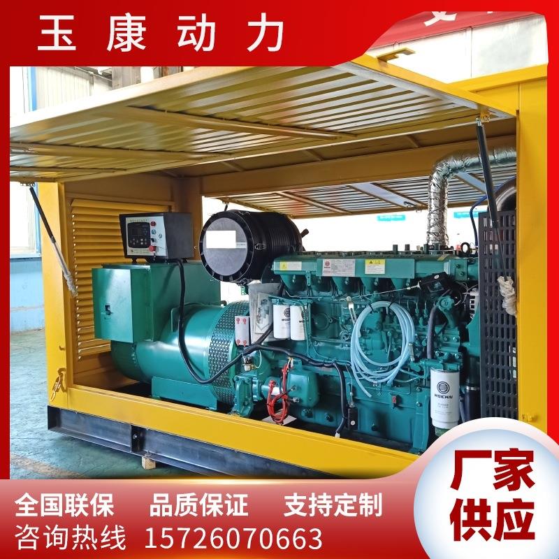 300kw柴油发电机防雨棚发电机组三相无刷300千瓦发电机组