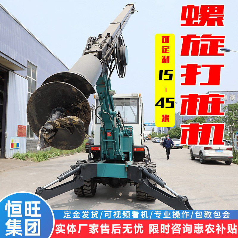 轮式15米旋挖钻机地基打桩机30米履带打桩机15米长螺旋钻机打桩机