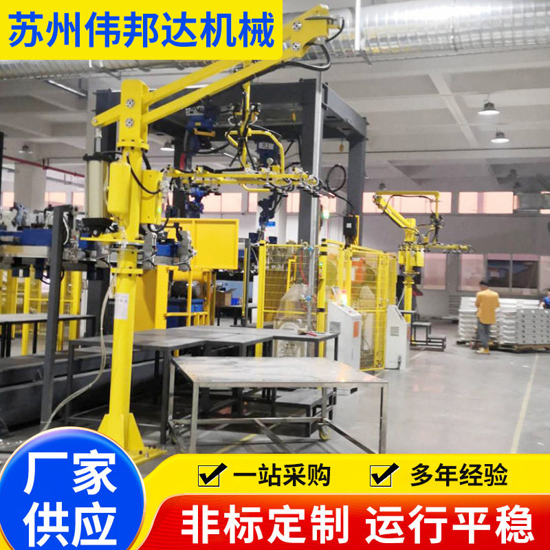 厂家力搬运机械手仓库搬卸助力机械臂玻璃搬运机械手悬臂吊供应