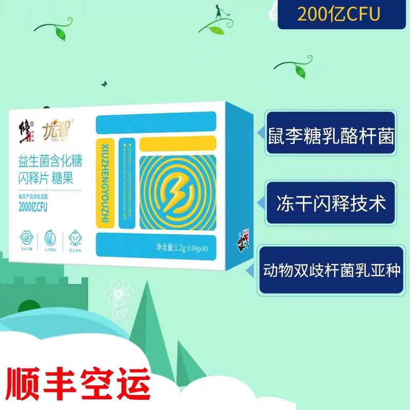 修正优智益生菌含化糖闪释片糖果0.04g*30片