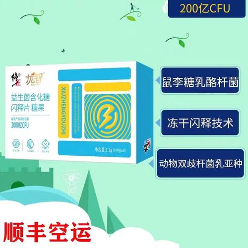 修正优智益生菌含化糖闪释片糖果0.04g*30片