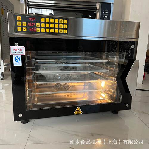 热风炉商用4/5层不锈钢电烤箱醒发蒸汽烘干大容量私房烘焙烤炉