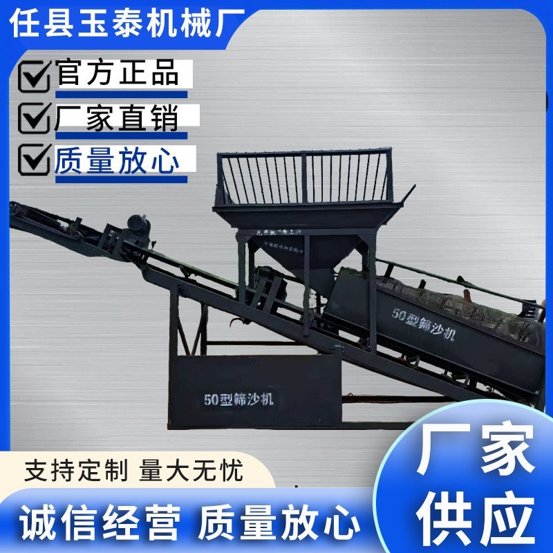 全自动大型振动筛沙机滚筒小型振动筛05080振动移动式砂石分离机