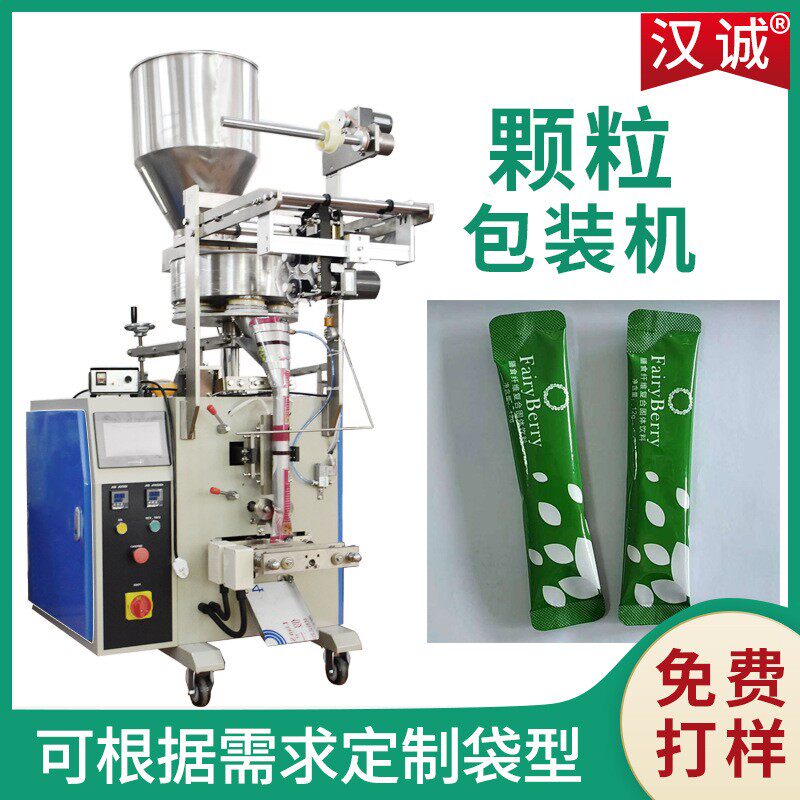 中药颗粒自动计量包装机 毛峰茶冲剂包装设备 圆角小颗粒包装机