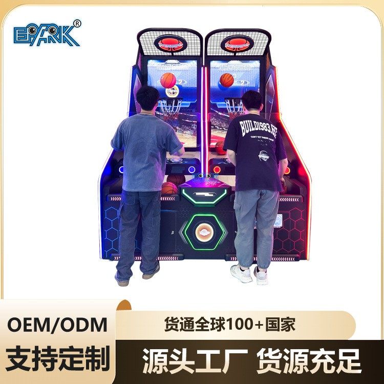 篮球机篮球架街投之王超级明星成人电玩城大型投币豪华设备厂家,玩具/童车/益智/积木/模型,水上游艺设施,淘宝优惠券,粉丝福利购,淘宝优惠卷