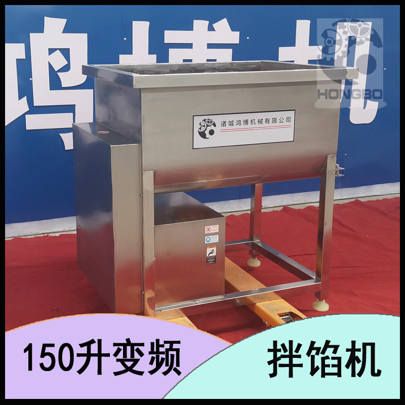 猪肺混合搅拌设备 大型猪肠子拌馅机 胆红素提取双绞龙拌料机