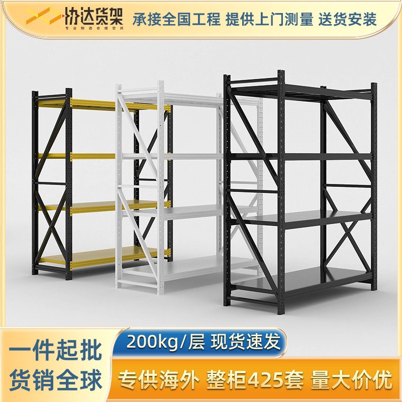 重型仓库货架可拆装仓储货架置物架多层轻中型货物储物架快递货架
