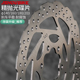山地公路车刹车碟片中心线140电动自行车碟刹160mm180超轻203碟盘