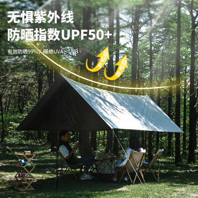 黑胶天幕帐篷户外夏季防晒露营装备蝶形六角便携式防雨野营遮阳棚