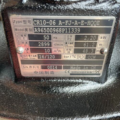 格兰富CR10-06A-FJ-A-E-HQQE多级泵2.2K