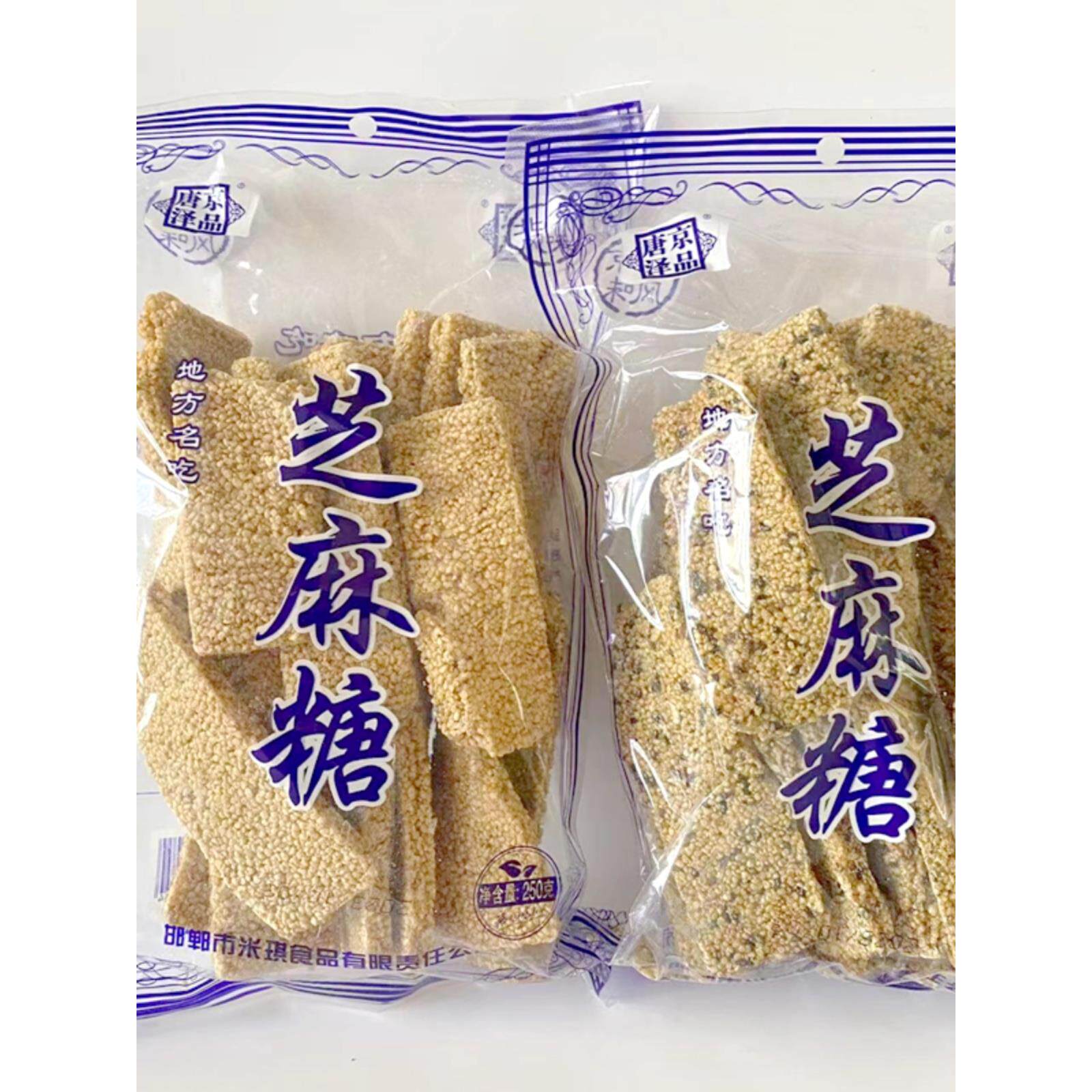唐泽京品芝麻糖休闲零食办公室下午茶传统糕点心糖果解馋商用袋装