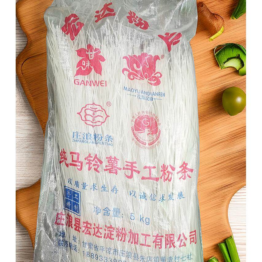 甘肃特产庄浪宏达土豆粉条茂源淀粉洋芋粉马铃薯条麻辣烫火锅粉