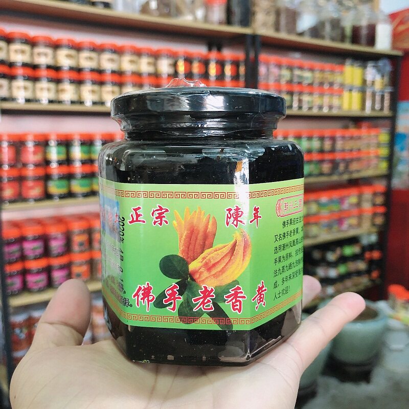 佛手老香黄膏 正宗特产潮汕香橼柑老药桔黄皮佛手果膏潮州三宝膏