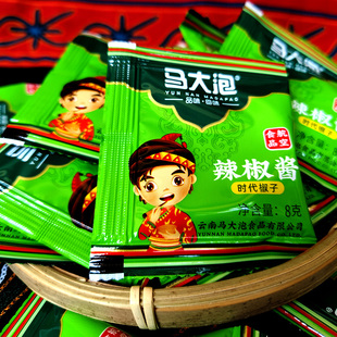 云南马大泡下饭酱辣椒酱航空食品香辣拌饭酱饵块蘸酱时代椒子50袋
