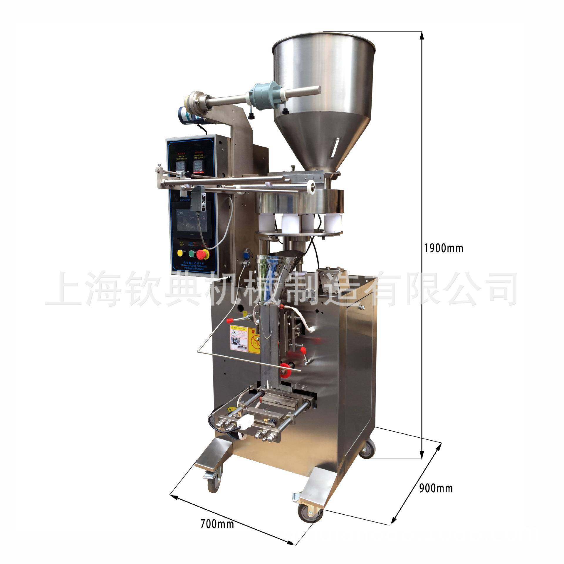 自动颗粒包装机大米杂粮膨化食品袋装包装机枸杞红枣包装机,清洗/食品/商业设备,其他食品加工设备,淘宝优惠券,粉丝福利购,淘宝优惠卷