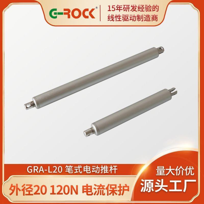 百叶窗用直径20笔式推杆圆管电机直流笔式电动推杆