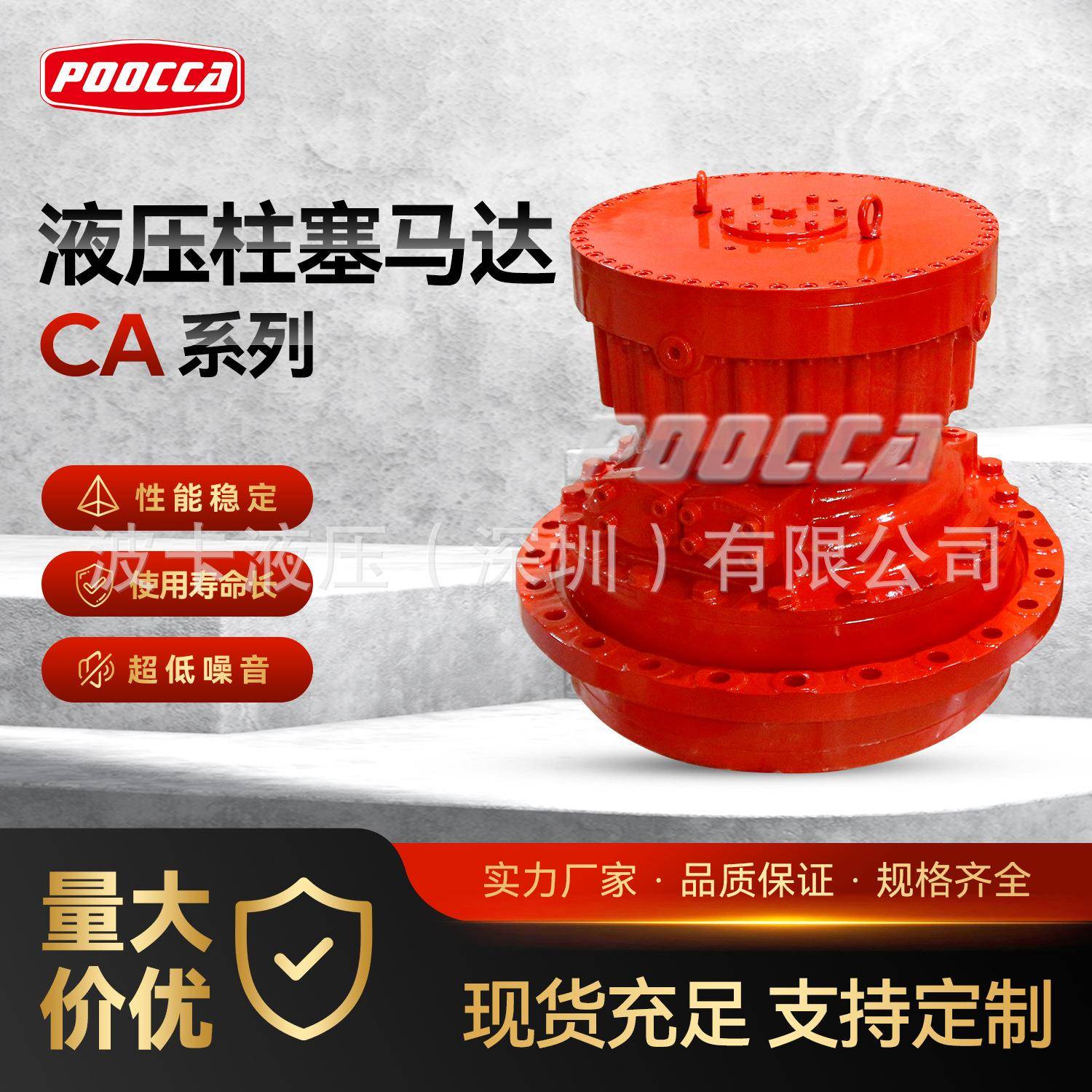 马达CA140140CB0NHC0200国产内曲线柱塞马达大扭矩跨境热销