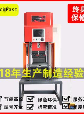 TOUCHFAST12T400母线折弯伺服数控纯电动折弯机全电动折边机