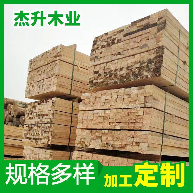 厂家定制菠萝格樟子松木材户外园林景观板材建筑工地木方