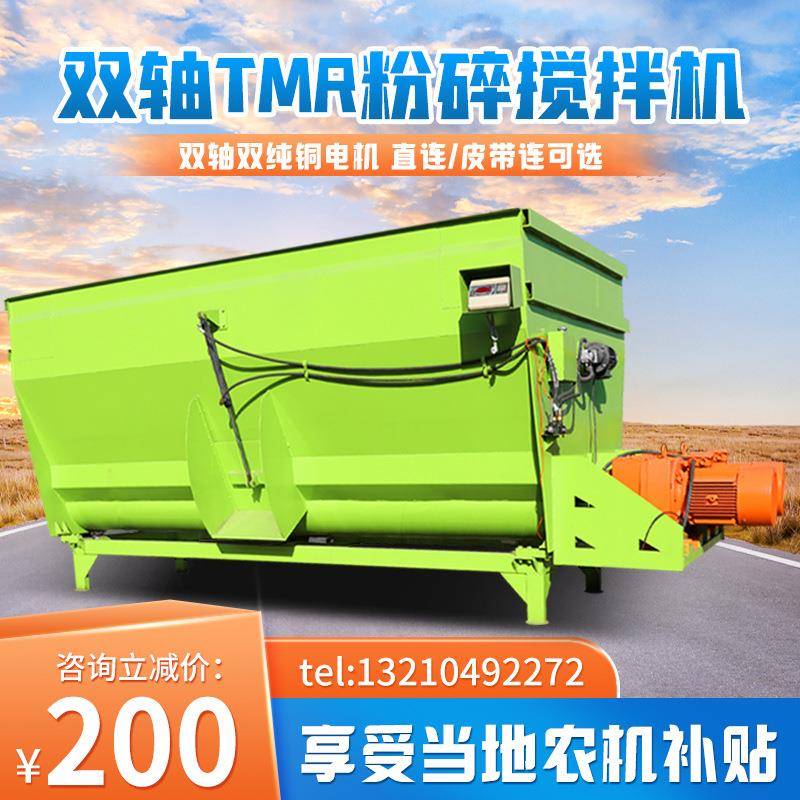 TMR牛羊草料搅拌机全日粮饲料混合制备机12立方拌料机价格补贴型