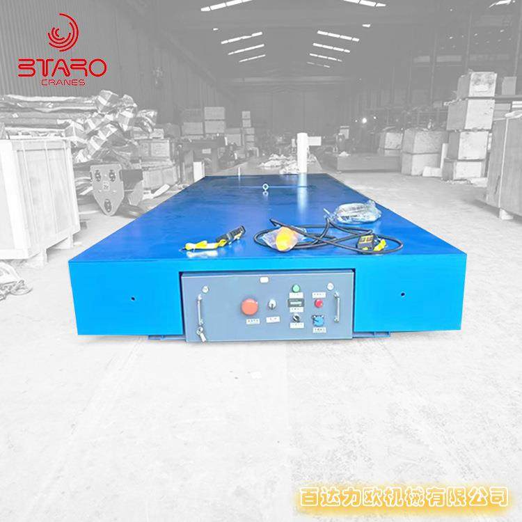 轨道平车15吨工业厂区工件移动轨道平板车智能遥控地轨电动过跨车,搬运/仓储/物流设备,其他起重搬运设备,淘宝优惠券,粉丝福利购,淘宝优惠卷