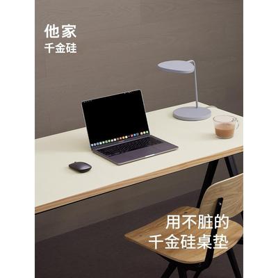【他家千金硅】皮革书桌垫桌布防水免洗儿童学习桌桌垫宿舍写字台
