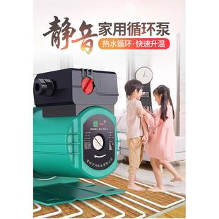 家用地暖暖气循环泵全自动锅炉热水管道静音不锈钢数显感应循环泵